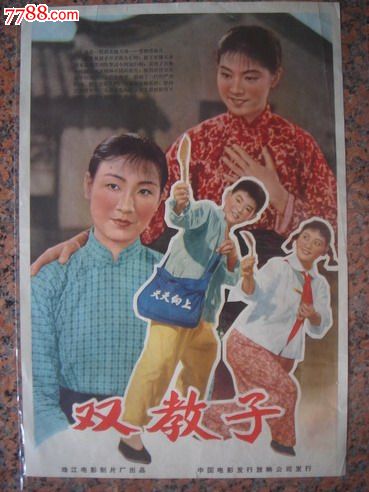湖岸大学学士毕业证