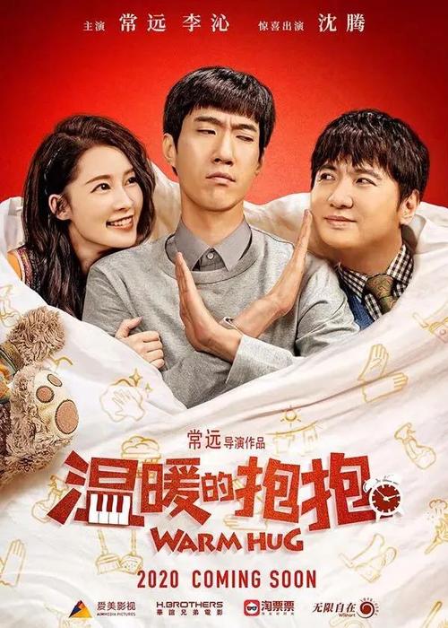南加州大学EnvironmentalScienceDegreeCertificate